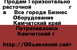 Продам Горизонтально-расточной Skoda W250H, 1982 г.в. - Все города Бизнес » Оборудование   . Камчатский край,Петропавловск-Камчатский г.